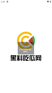 这种免费观