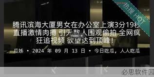 也引发了对